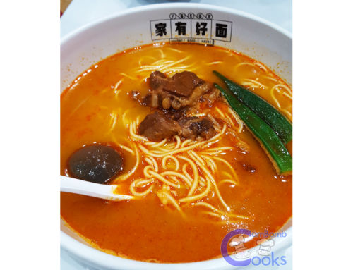 Food Review: China – Steamed Noodles with Spicy Pork